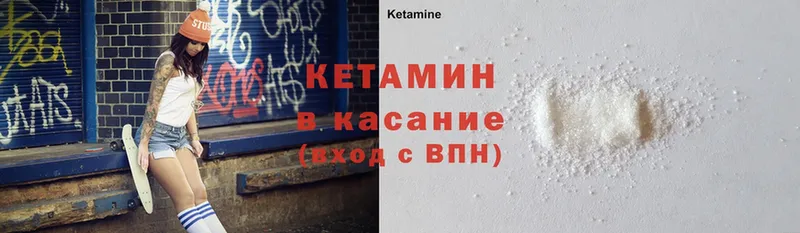 цена   Валдай  мориарти Telegram  КЕТАМИН ketamine 