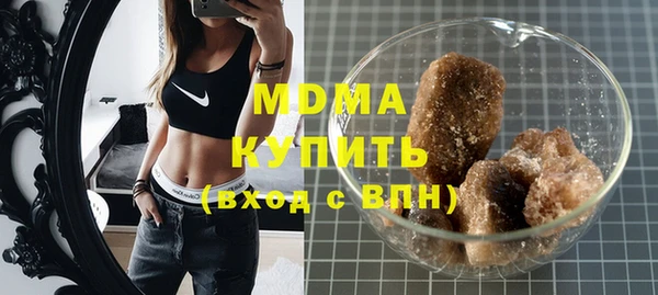 MDMA Premium VHQ Арсеньев