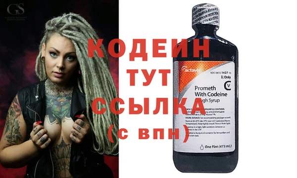 MESCALINE Белоозёрский