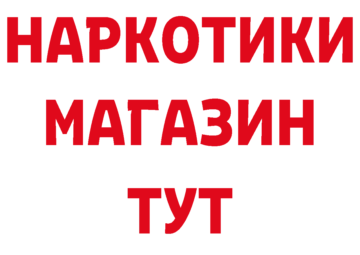 Названия наркотиков даркнет телеграм Валдай